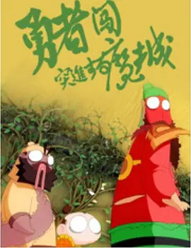 欧美日韩中文字幕一区二区高清